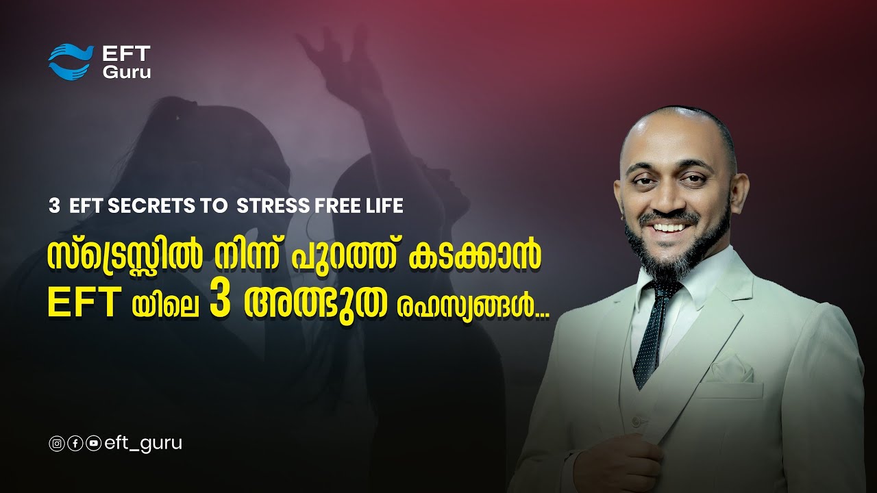 3 EFT Secrets to Stress Free Life.| Life Transformation Training | EFT GURU