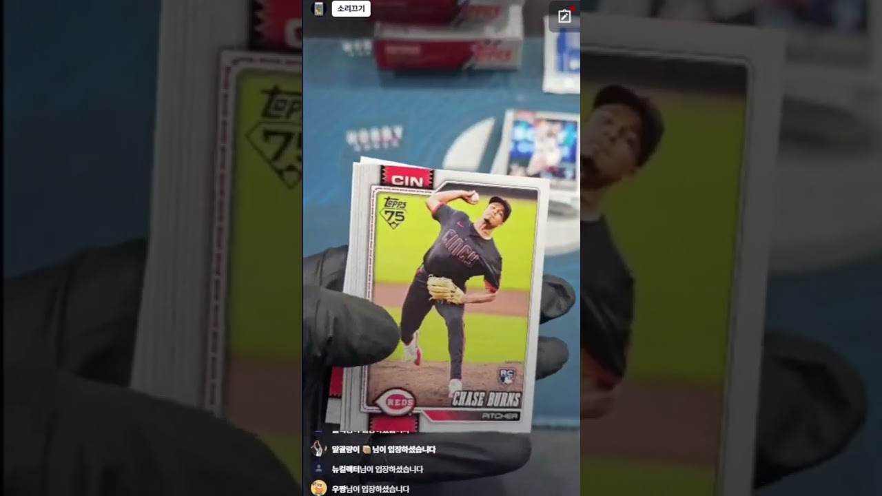 2026 탑스 시리즈 1 베이스볼 하비 6박스(하프케이스) 브레이킹 6-2차(2026-02-24 하비코리아 부산점 라이브 와이스 방송)