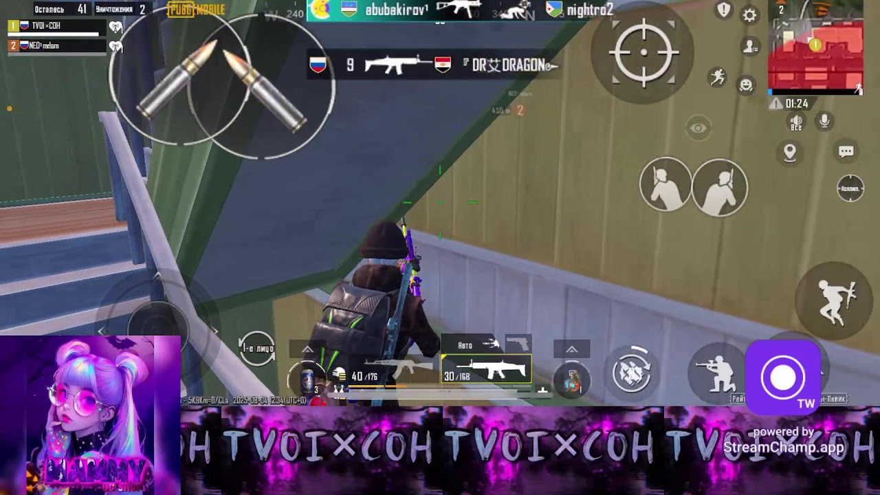 Пабг играем классику!🇷🇺🔥