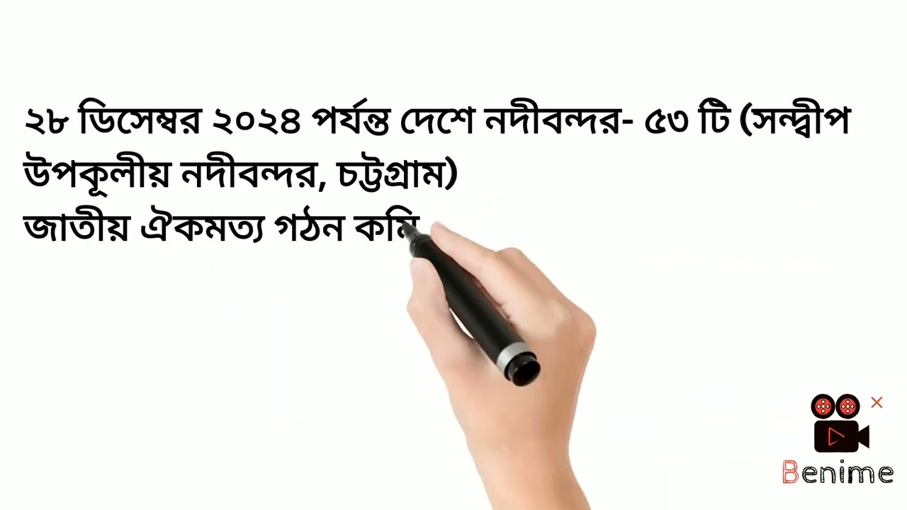 Recent Question - January25