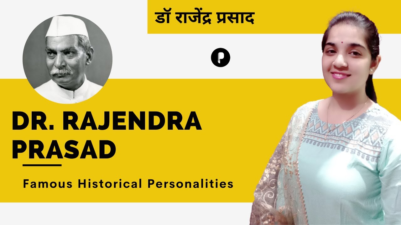 Dr Rajendra Prasad | डॉ राजेंद्र प्रसाद | Personalities of Indian History