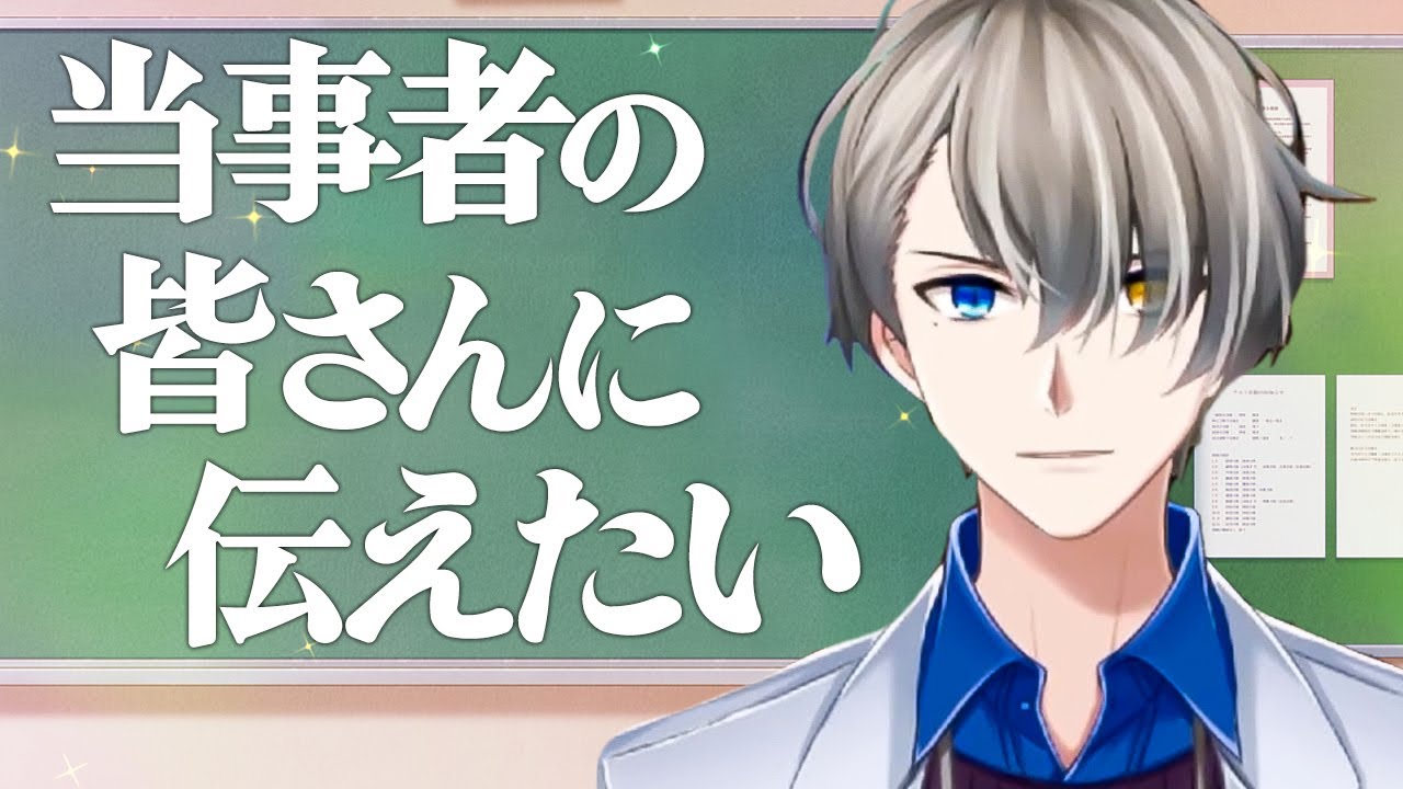 【発達障害】こんな考えは傲慢ですよ【かなえ先生切り抜き】ASD・ADHD・自閉症スペクトラム障害・注意欠陥多動性障害