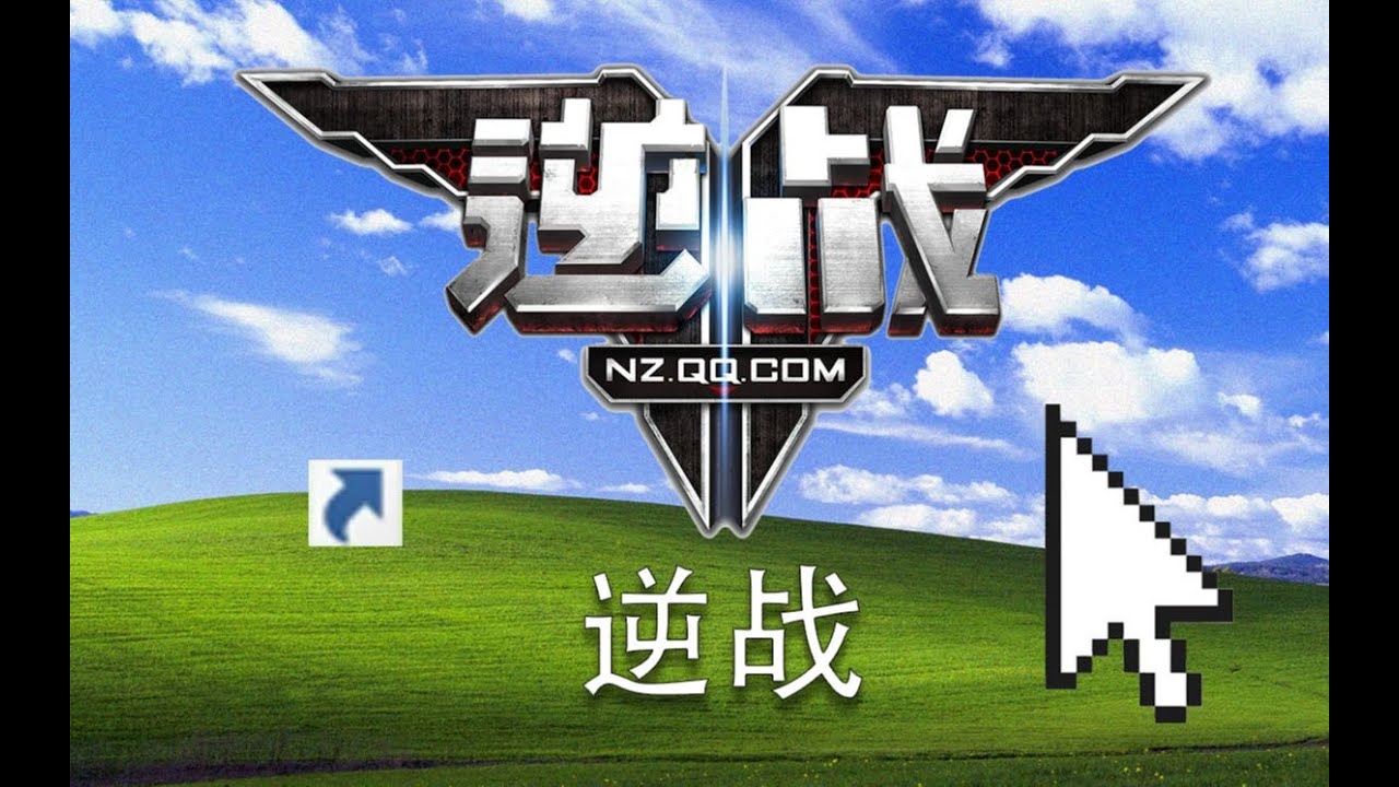 曾经差点干翻CF的游戏，如今却逐渐凉凉，这背后到底发生了什么？