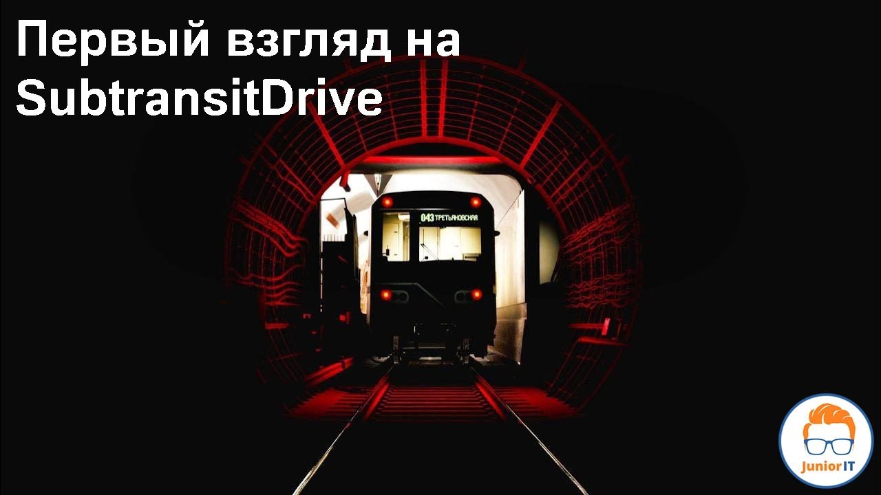 Запускаю ЛУЧШИЙ симулятор метро | стрим | JuniorIT
