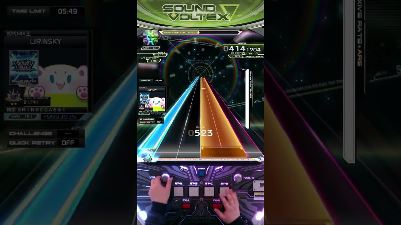 [SDVX] 9th Outburst (MXM)