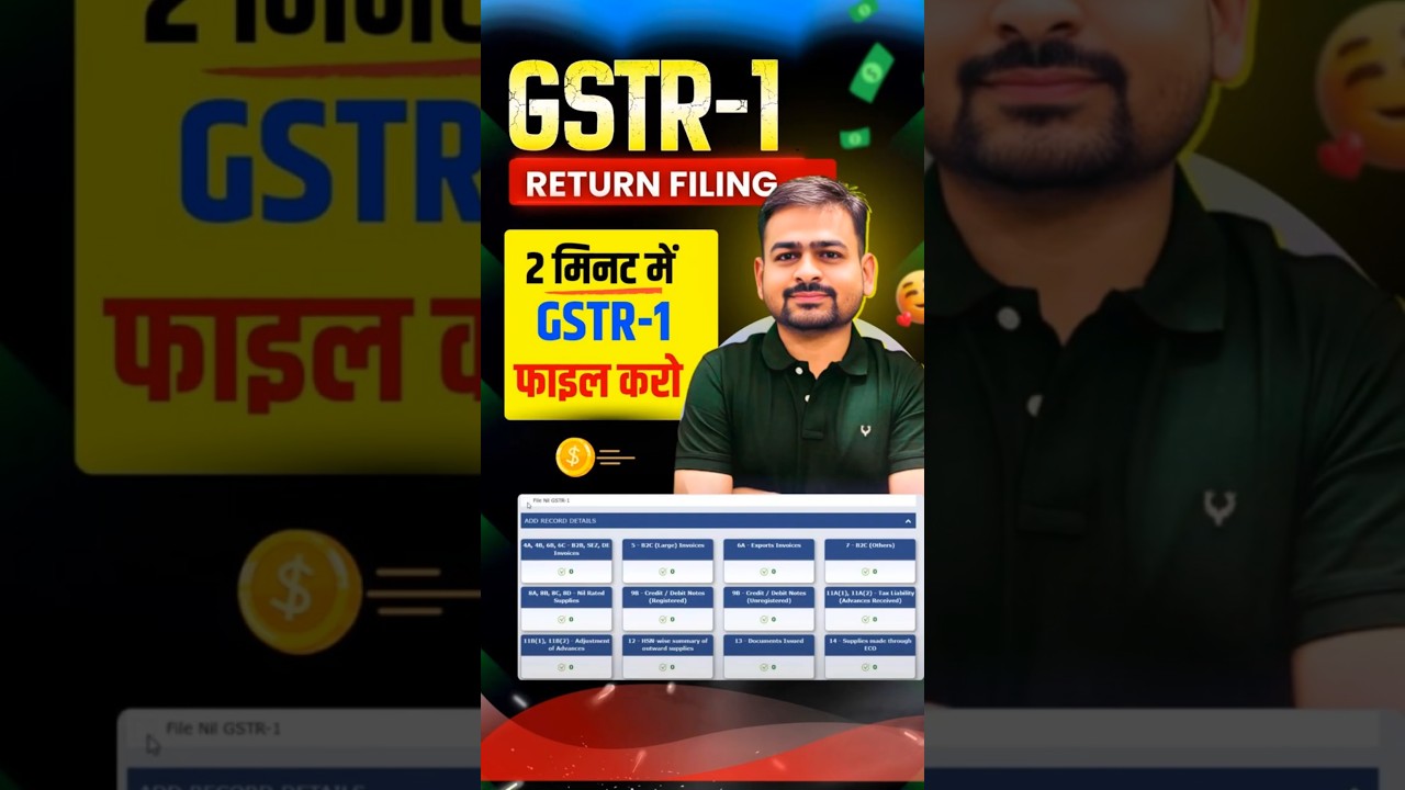 GSTR 1 Return Filing | How to File GST Return | GST Return Filing