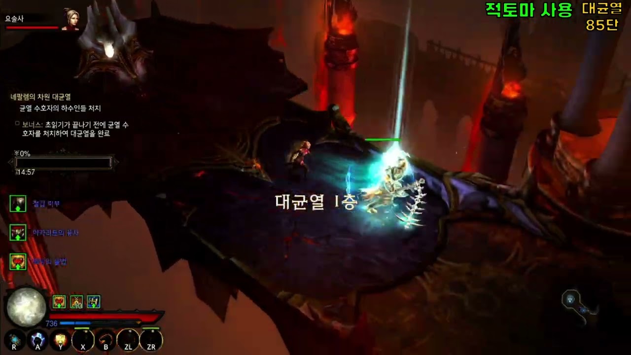 닌텐도 스위치 디아블로3 37시즌 용기 천주 성전사 균열, 적개심 세팅,(DIABLO3 Nintendo Switch 37Season Crusader)