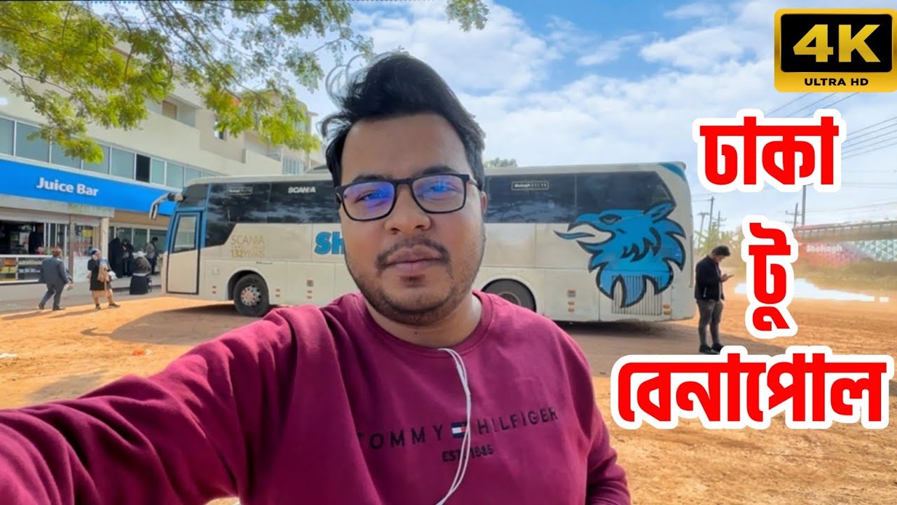 Dhaka To Benapole Border Bus Journey | ঢাকা থেকে বেনাপোল বাস জার্নি | Dhaka To Kolkata Bus Service.