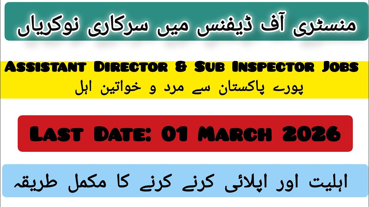 Ministry of Defence Jobs 2026 | Assistant Director & Sub Inspector | MOD Apply Online