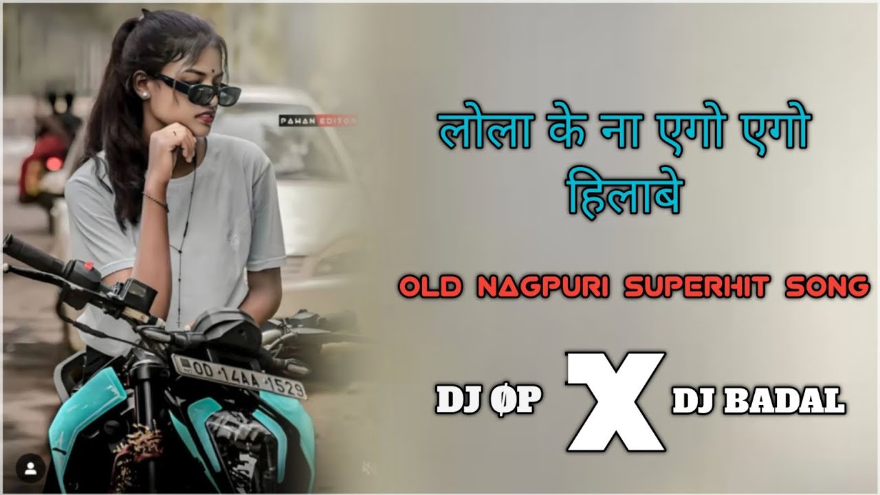 LOLA KE NA EGO EGO HILABE__OLD_NAGPURI_DJ_SONG___DJ_ØP X DJ_BADAL