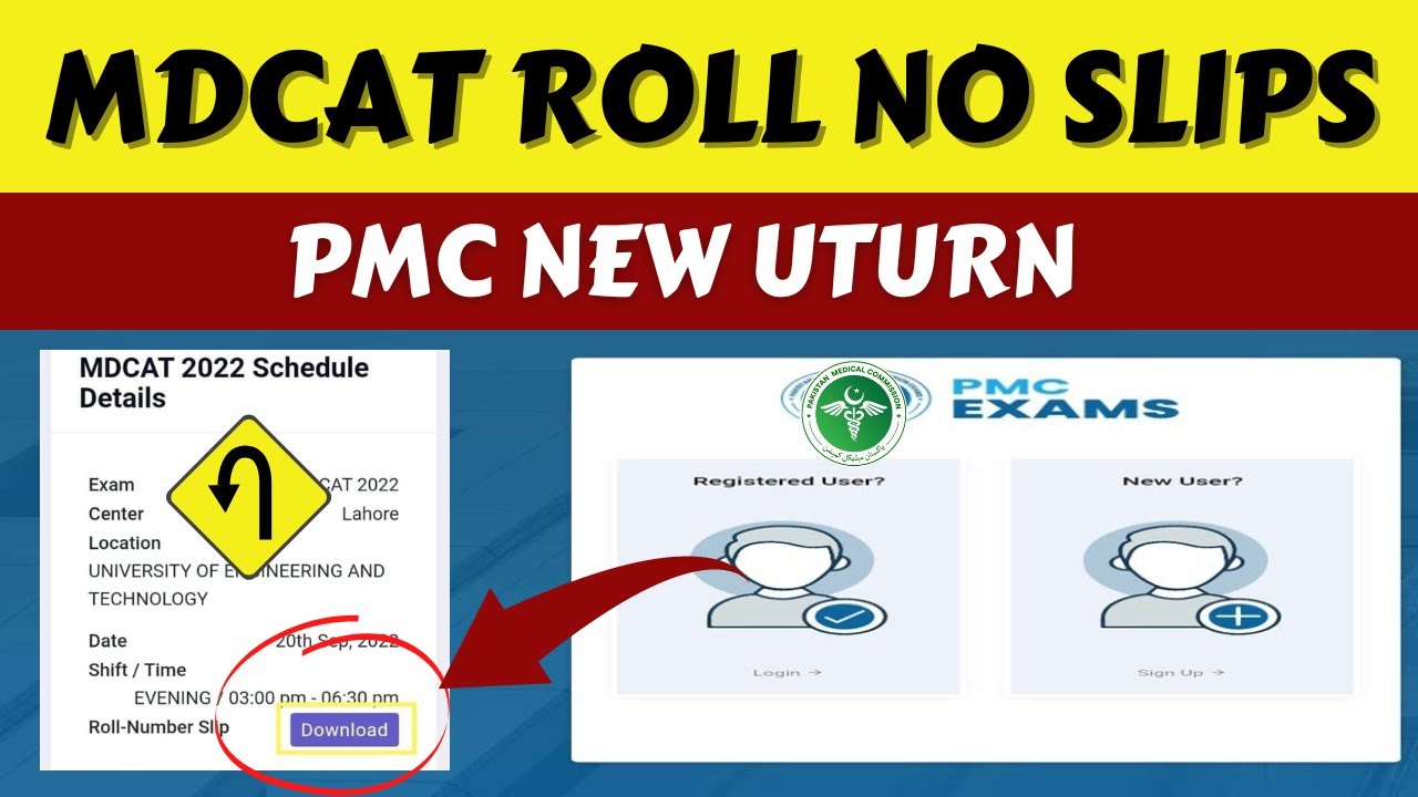PMC Download MDCAT Exam Roll Number Slips Error 2022 | PMDC Latest News
