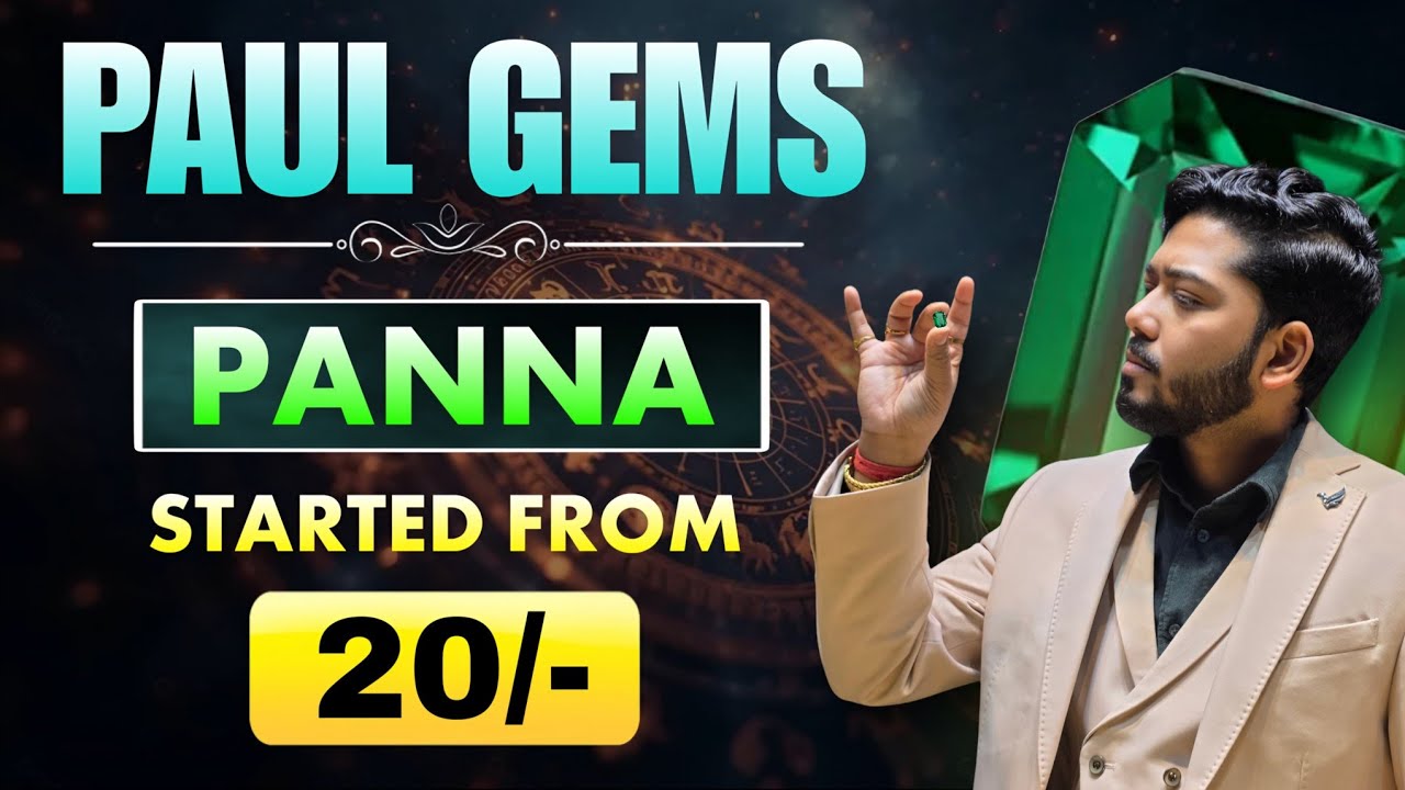 Zambian Colombian Or Brazil Konsa panna Best Hai || New Panna lot Price Benifit Paul Gems 💎 Kolkata