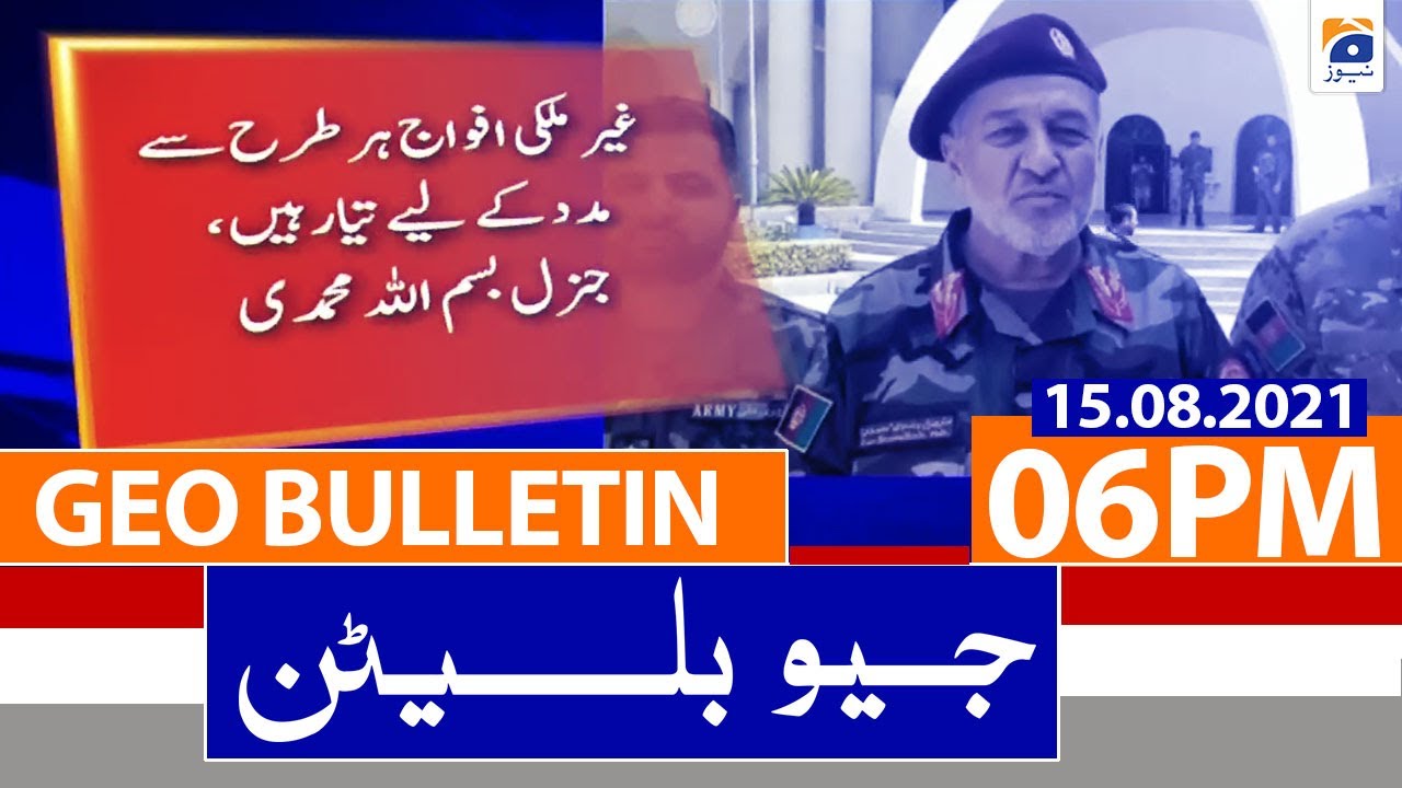 Geo Bulletin 06 PM | 15th August 2021