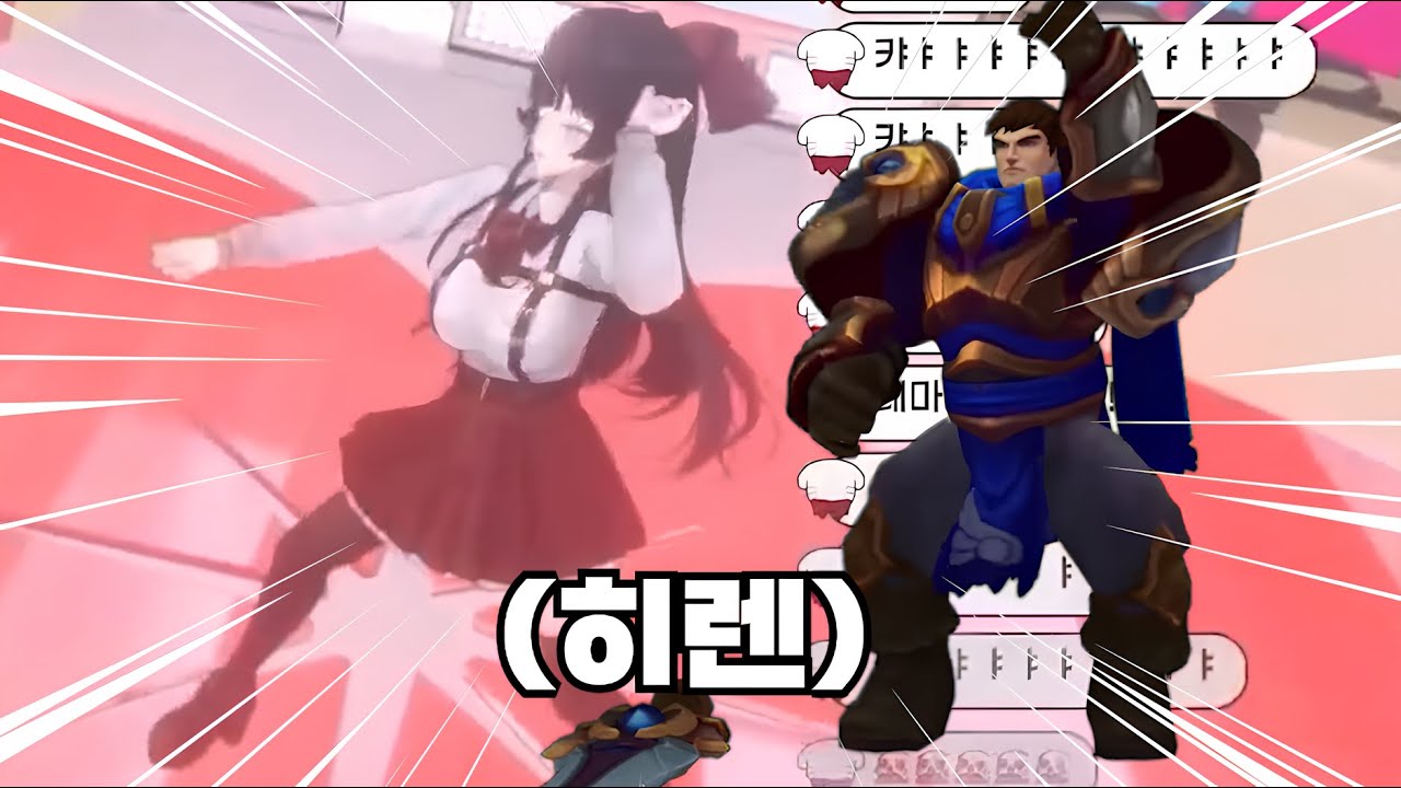 히날두를 뛰어넘을 초신성, 히렌의 등장