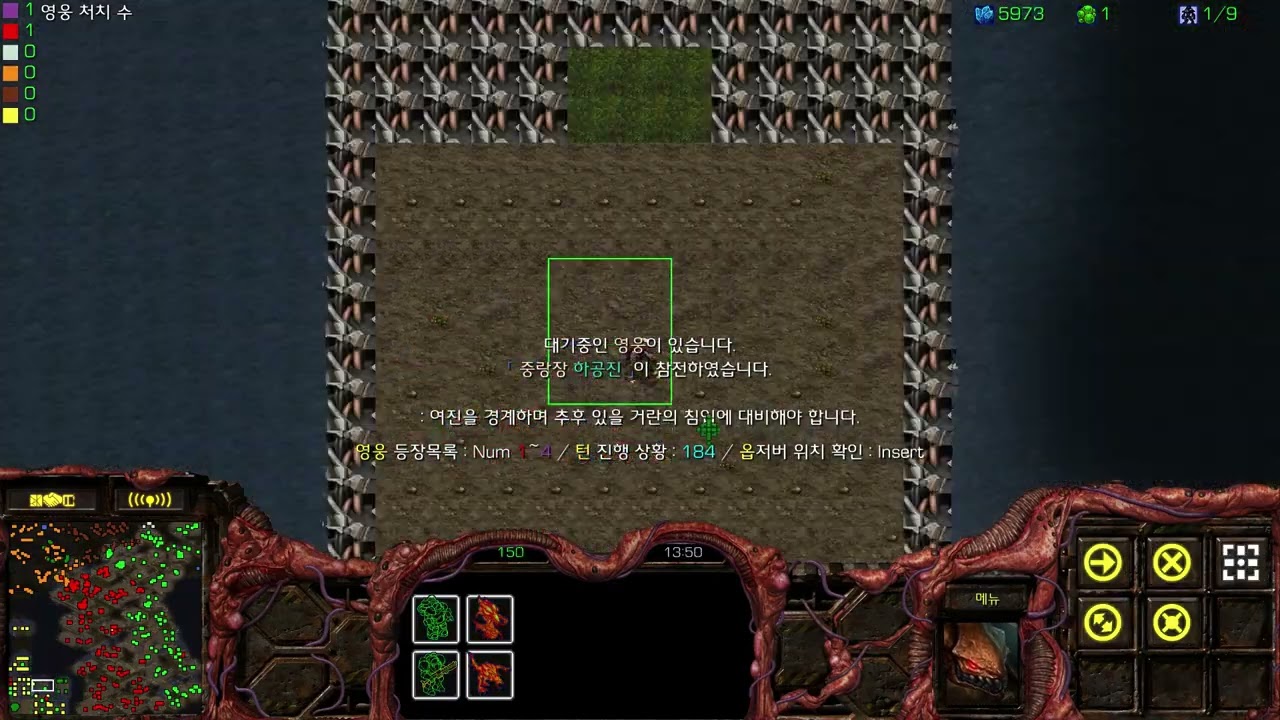 여요전쟁사 0.56 쉬움 2인 타임어택