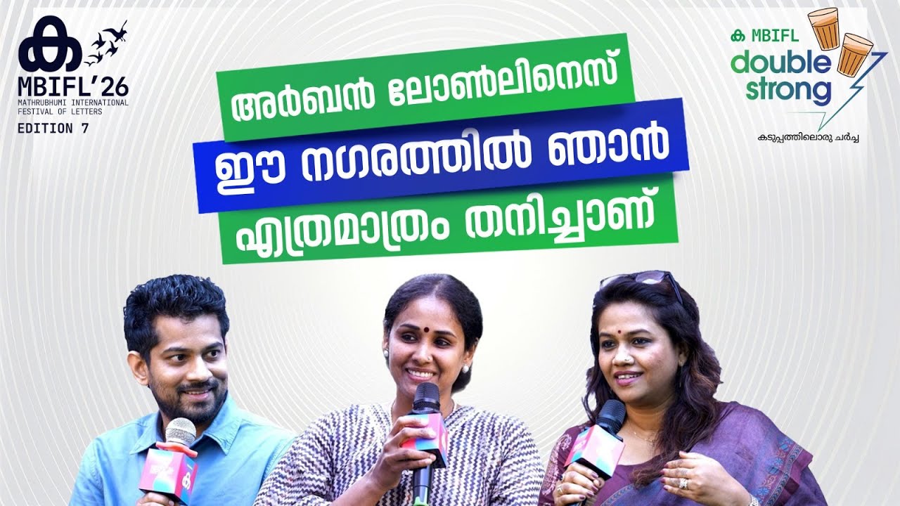 നല്ലൊരു സുഹൃത്ത് ഒറ്റപ്പെടലുകളിൽ നിന്ന് നമ്മളെ കരകയറ്റുമോ? | Zaileshia |