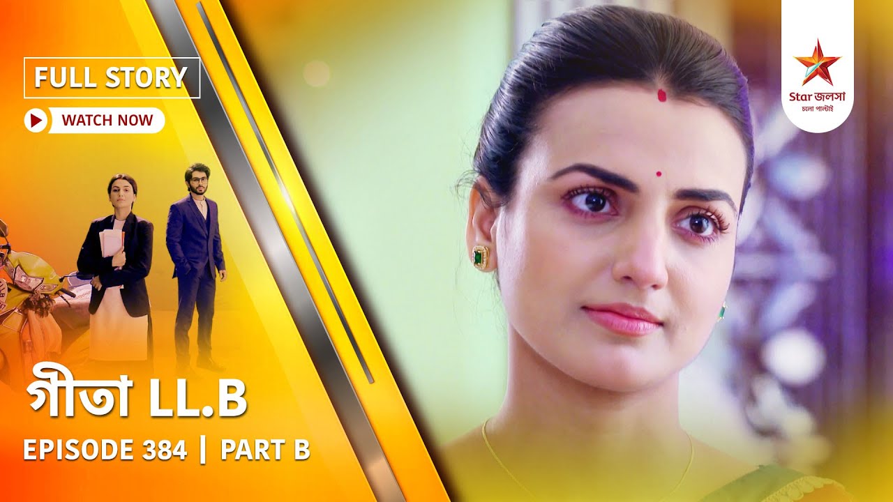 Full Story | Geeta LL.B | Episode 384 | Part B