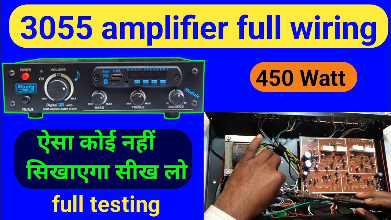 3055 transistor amplifier board full wiring // वायरिंग करना सीखें हिन्दी में?