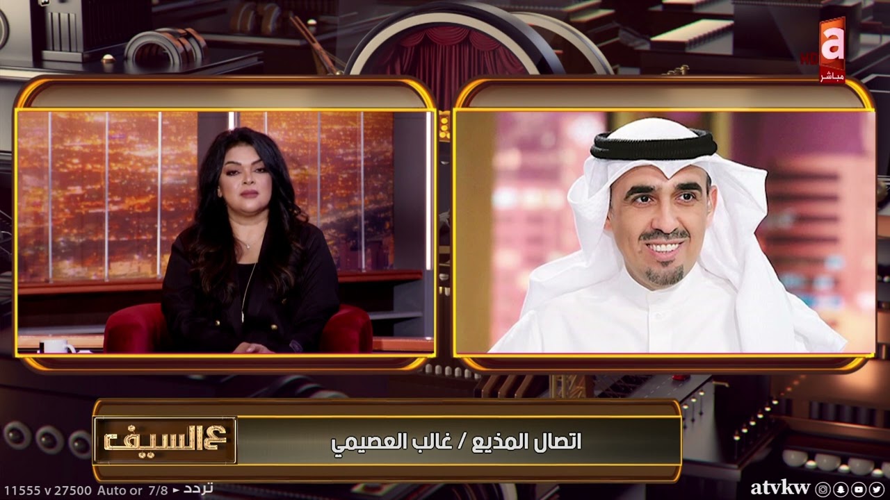 المذيع غالب العصيمي يستذكر بوفاء الراحل عبيد العتيبي .. 