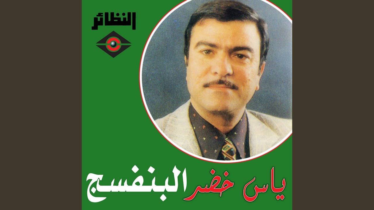 البنفسج