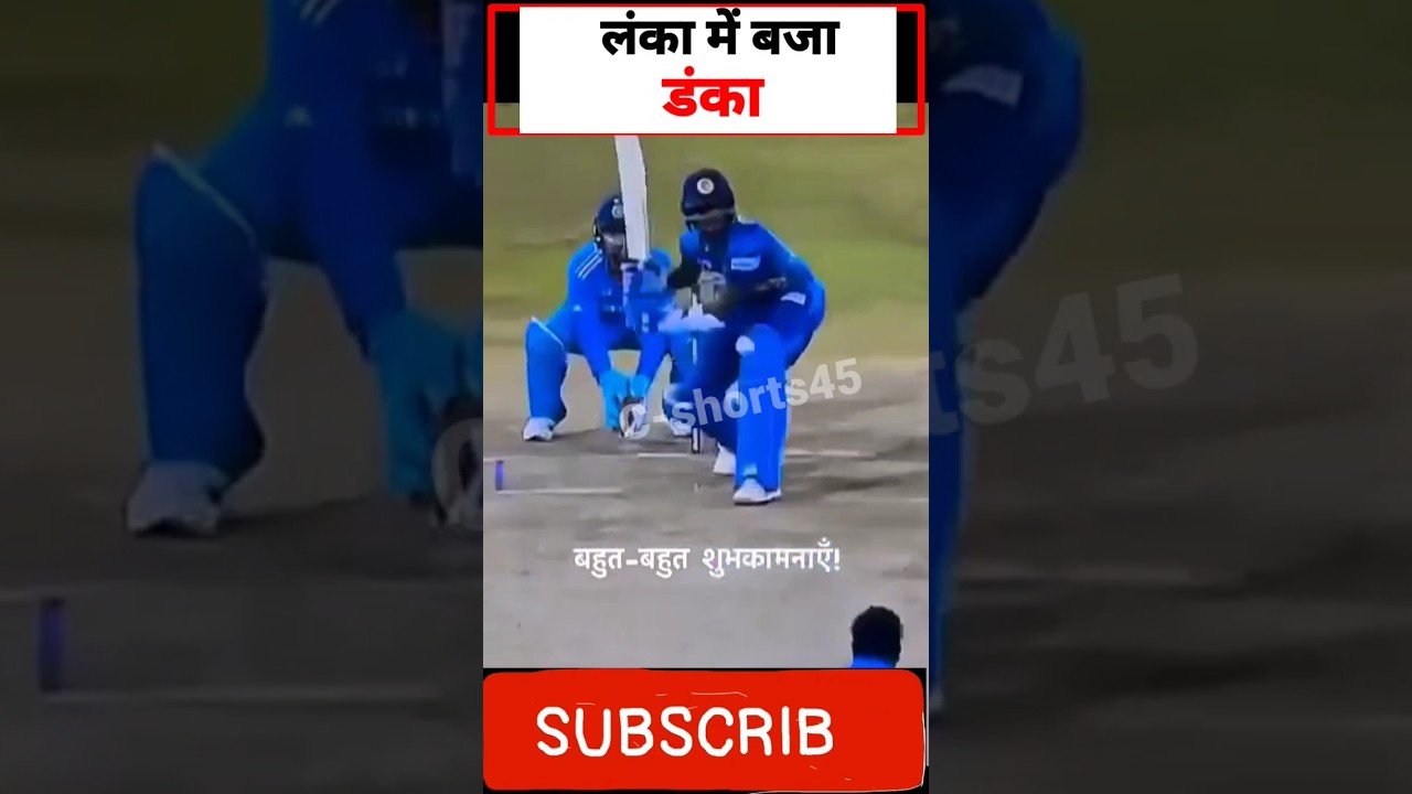 #asiacup2023 #indvspak #woldcup2023 #indvssir#indvsnepal #ipl2023 #indvsban #odisha