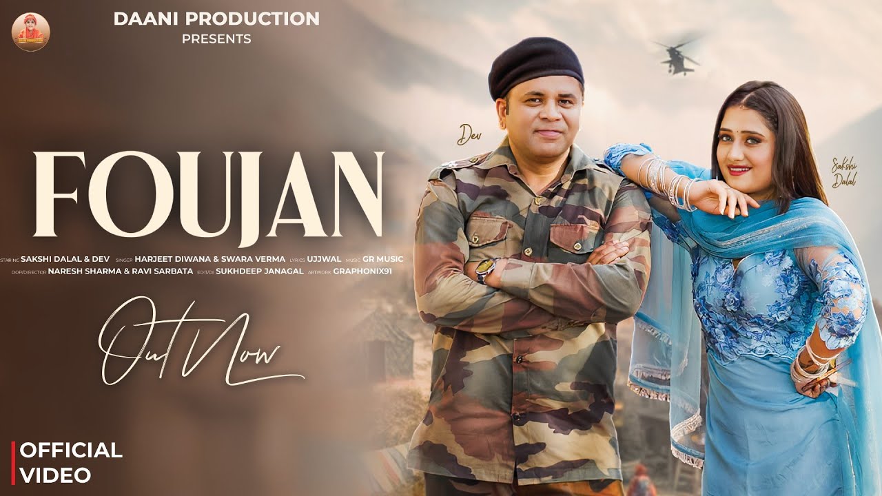 Foujan Song 2025 | Haryanvi Hit Music Video | Sakshi Dalal Official Video | Harjeet Diwana Songs 