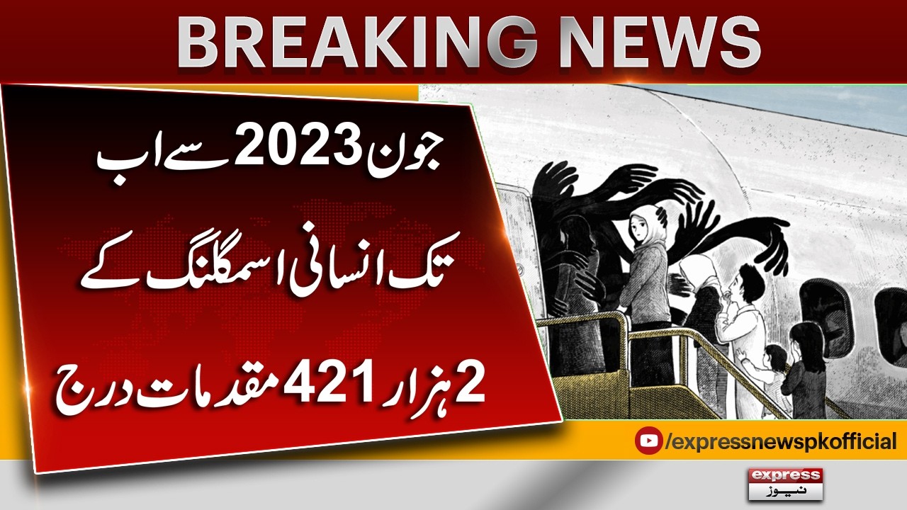 FIA Registers 2,421 Human Smuggling Cases Since June 2023 | Crackdown Intensifies