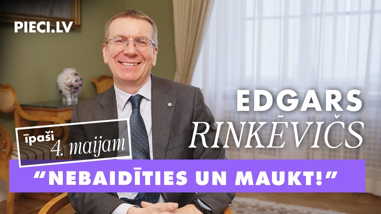 Edgars Rinkēvičs | 55 jautājumi ar Pieci.lv