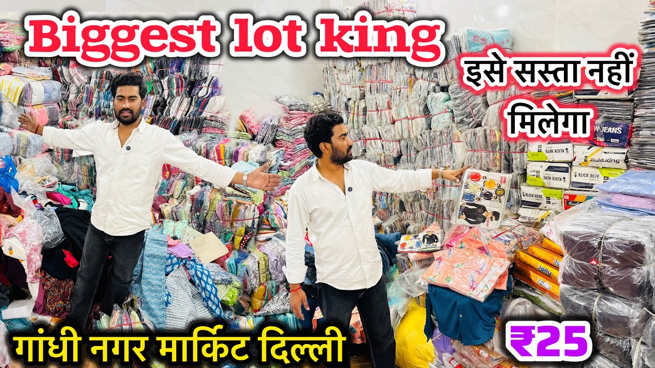 100% Fresh Branded Lot Wholesale | Export surplus warehouse Delhi | Gandhi Nagar Wholesale Delhi 