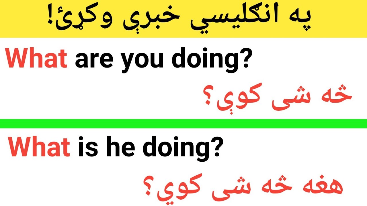 English to pashto Exploring 