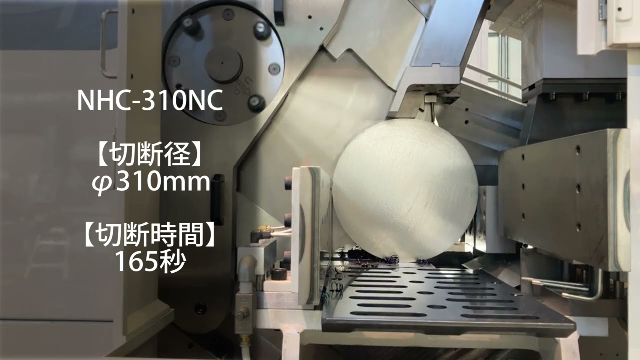 Nishijimax NHC-310NC (NHC-315NC)