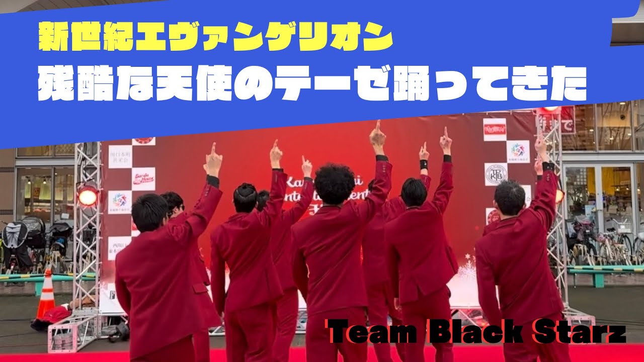 新世紀エヴァンゲリオンOP 