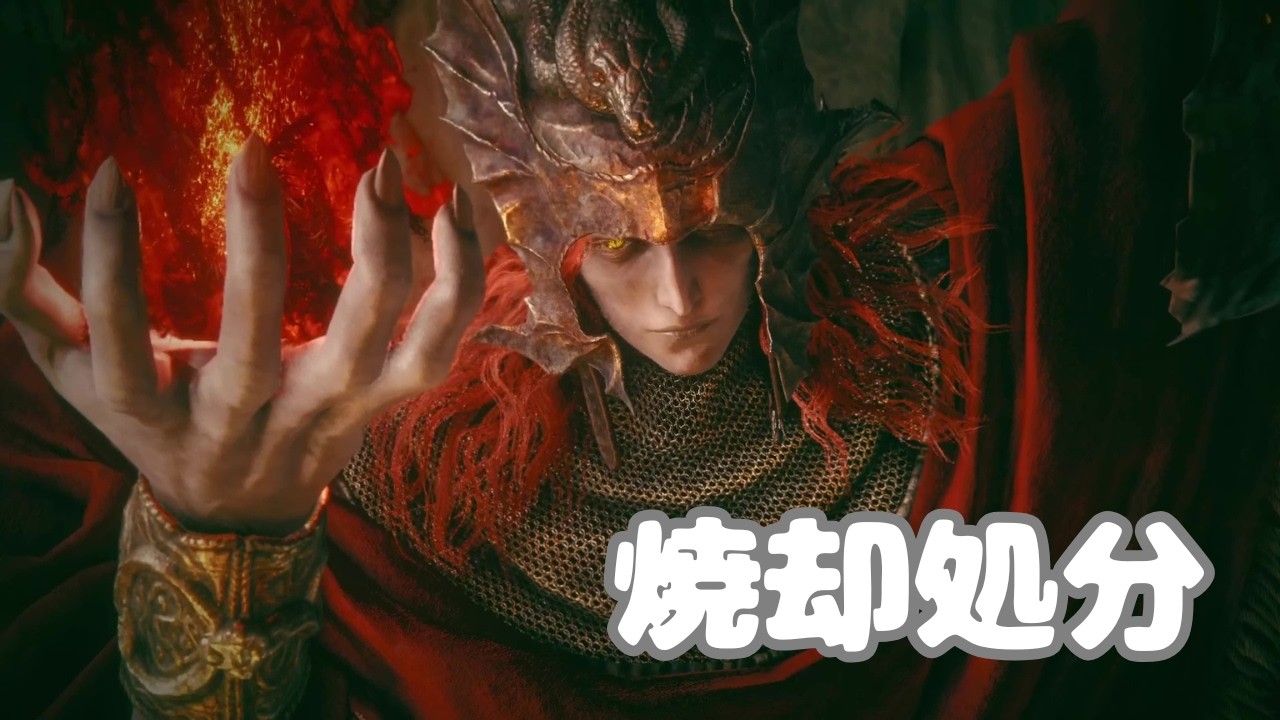 加護なし裸男VSメスメル　フロムゲー初心者の影の地探索Part5【エルデンリングDLC】