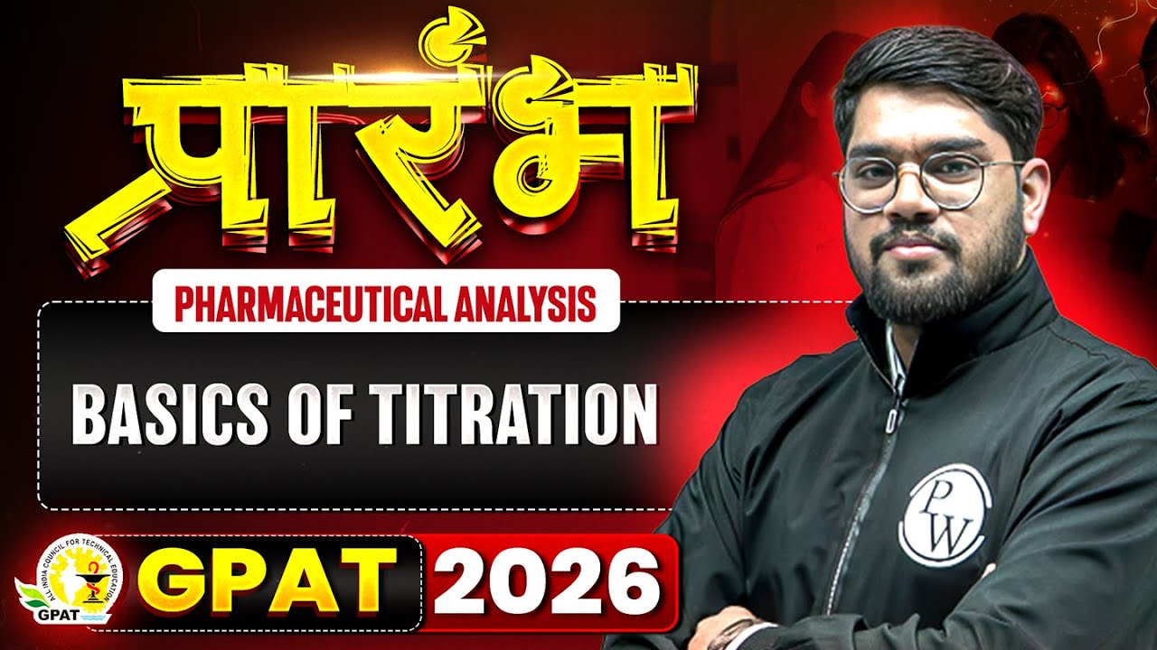 GPAT 2026 Pharmaceutical Analysis | Basics of Titration | GPAT 2026 प्रारंभ | PW
