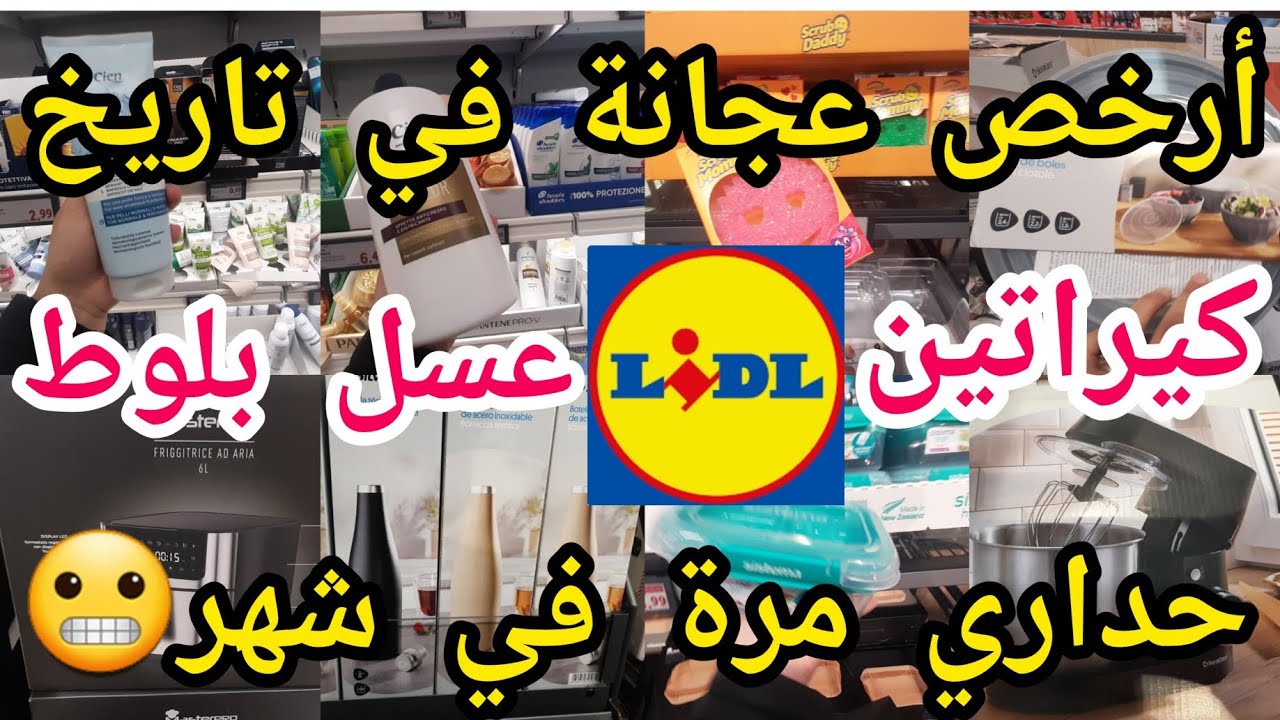 جديد ليدل💥29/1🙆للمحجبات👌هاشوار قلاية جابو كوكوط🙆بيجامات ليبوطات 