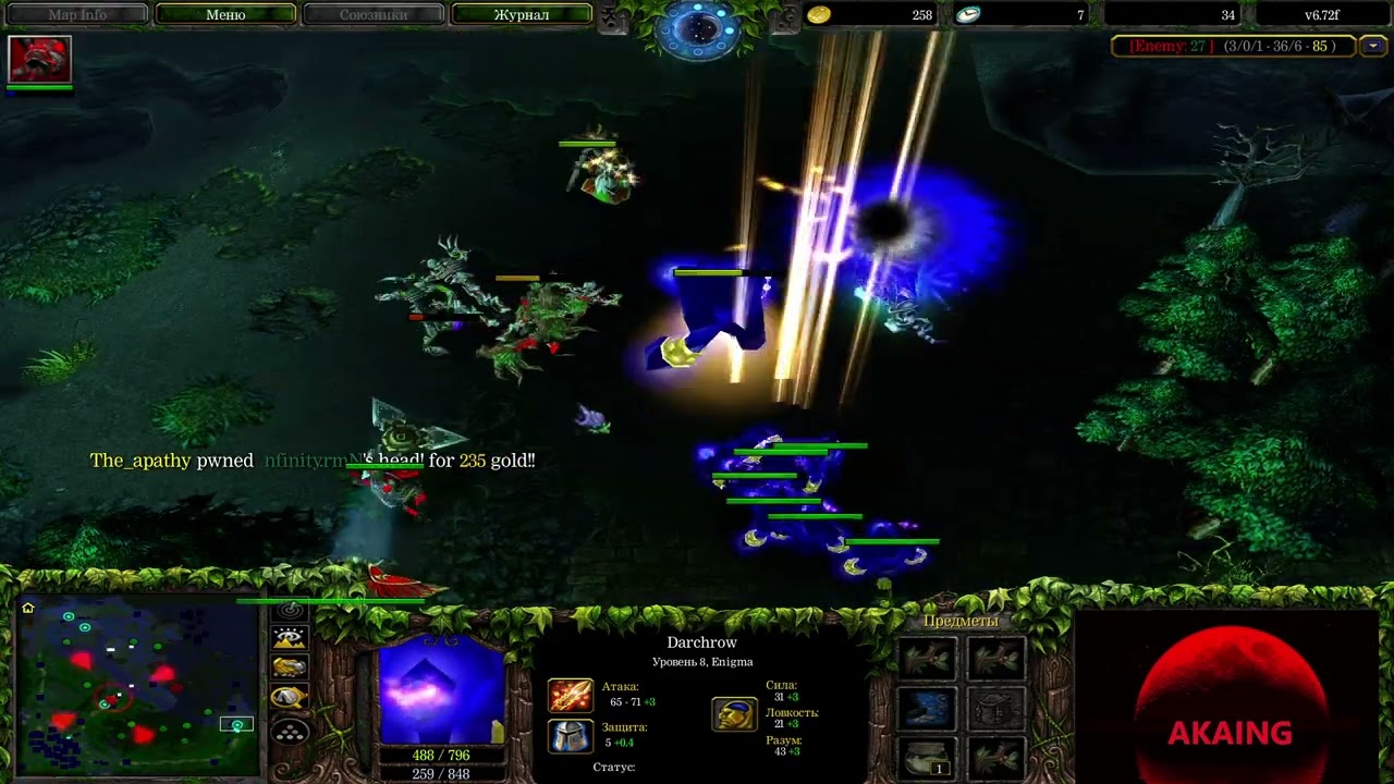 DotA | WHS vs PANZER | Argh League(GRAND FINAL) THE ONLY ONE Broodmother by AKAING | 阿修羅s_King