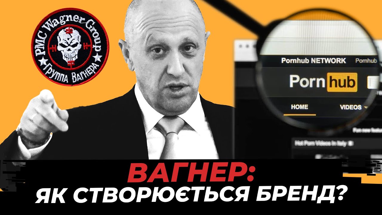 Пригожин та &ldquo;Вагнер&rdquo;: маркетинг, бренд, рекрутинг бійців | OSINT