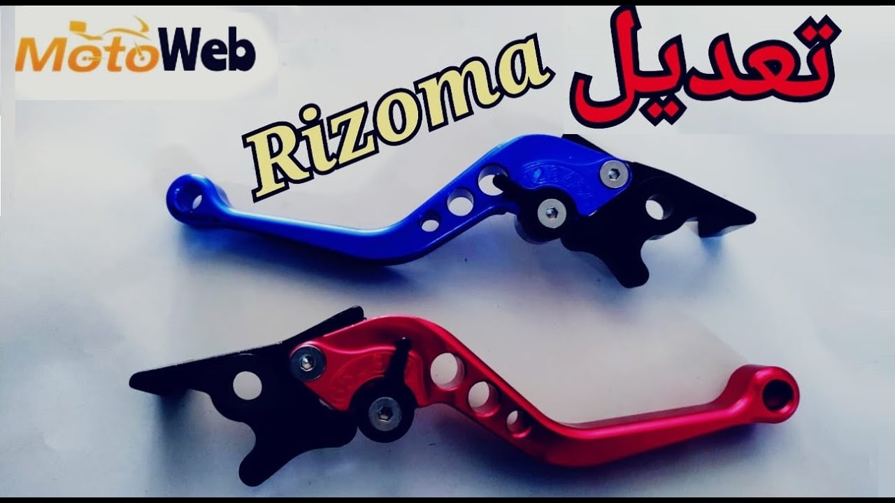 طريقة تركيب لوفي فران Rizoma c100