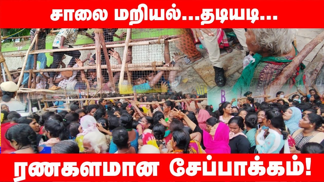 Chepauk Ticket Sales Spot Visit | எங்களுக்கெல்லாம் Ticket கிடையாதா? | CSK Vs MI