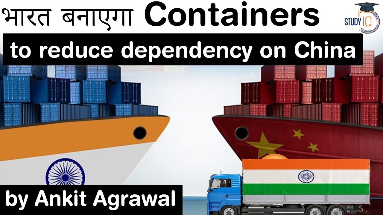 India to become Aatmanirbhar in container manufacturing - Bhavnagar in Gujarat will be container hub