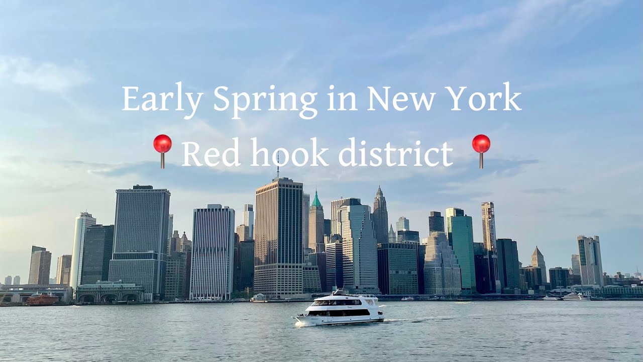 ✨Ранняя весна в Нью-Йорке ✨ прогулка по району Red Hook 