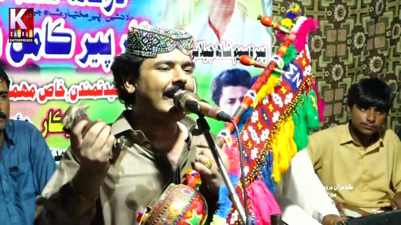 Cwan tha lal te endo/Mehboob Mer jat 2022