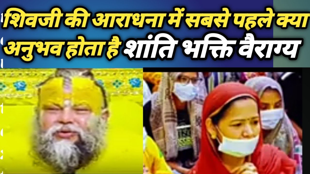प्रदोष के दिन  जैसा अपार धन और सफलता | #anupriyaofficial 
