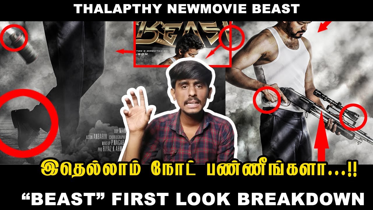BEAST  First Look Breakdown | Thalapathy 65 Firstlook | Vijay | Nelson | Sun Pictures | Enjaami's