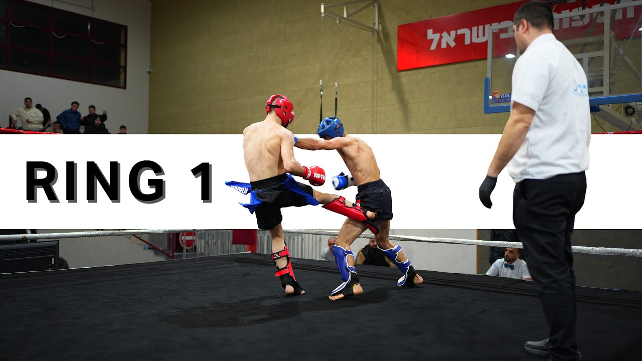 Wako Israel Kickboxing Championship 2026 Ring 1