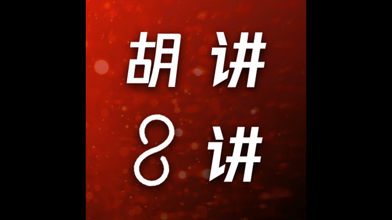 百度副总璩静被骂上热搜，为了火拼上公司，短视频赛道卷的真没谁了！
