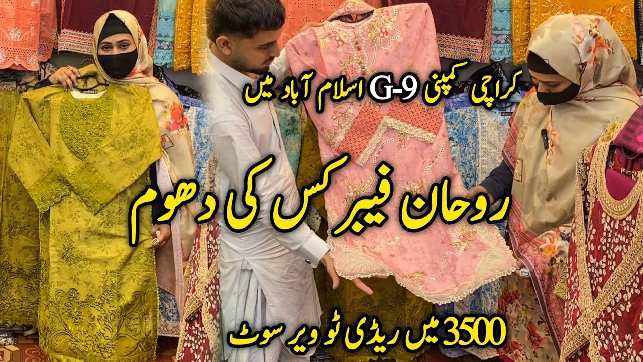 Biggest Ready to Wear Sale 🔥 | Luxury Summer Dresses 2026 |Rohan Fabrics G9 Markaz