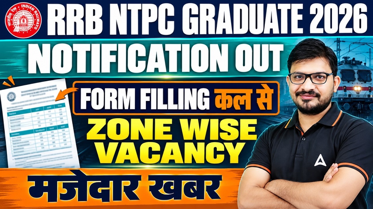 RRB NTPC New Vacancy 2026 | NTPC Zone Wise Vacancy 2026 | RRB NTPC Notification 2026