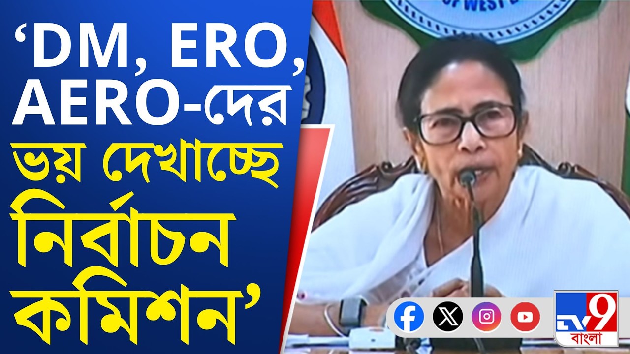 Mamata Banerjee on Election Commission: দিল্লির জমিদারদের কথায় কমিশনের তুঘলকি কাজ, তোপ মমতার