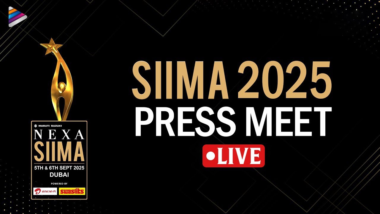 SIIMA 2025 Press Meet LIVE | South Indian International Movie Awards LIVE | Telugu Filmnagar